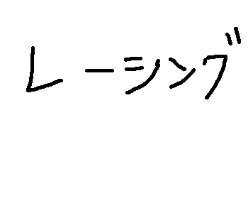 [VO